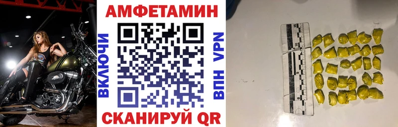 продажа наркотиков  MEGA   Amphetamine Розовый  Миллерово 