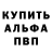 МЕТАДОН кристалл Vitaly Vyazovsky