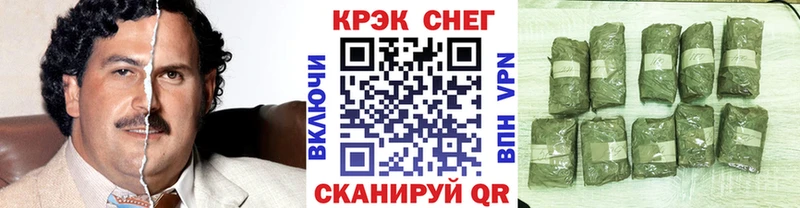COCAIN Fish Scale  мега ONION  Миллерово  купить наркотики цена 