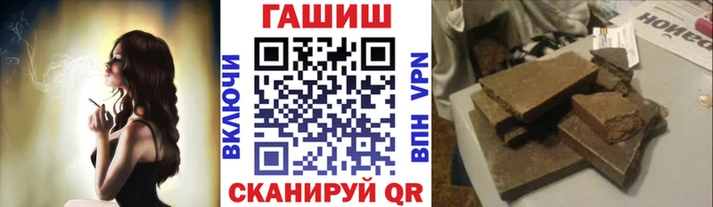 KRAKEN зеркало  Миллерово  ГАШИШ VHQ 