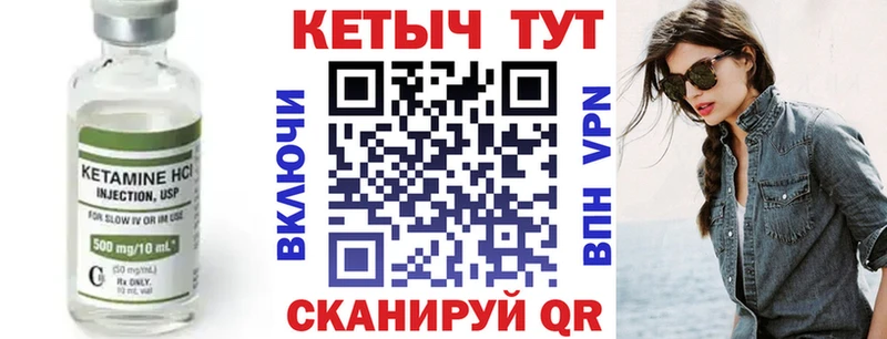 наркота  Миллерово  МЕГА ссылки  Кетамин VHQ 