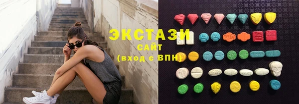 альфа пвп VHQ Армянск