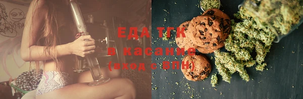 соль курить ск Арсеньев