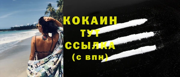 соль курить ск Арсеньев