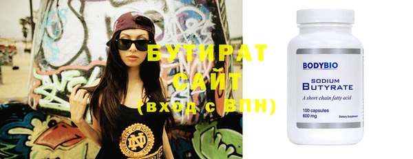 стаф Аркадак