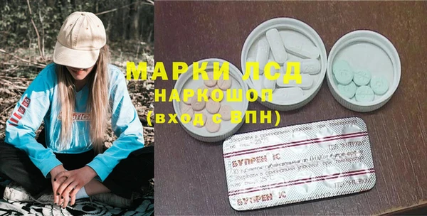 альфа пвп VHQ Армянск
