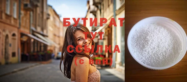 стаф Аркадак
