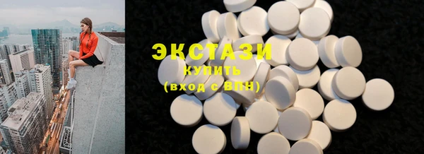 мефедрон VHQ Киселёвск