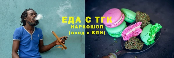 стаф Аркадак