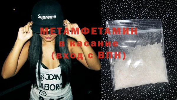 MDMA Покров