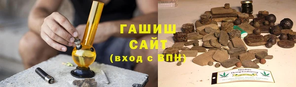 альфа пвп VHQ Армянск