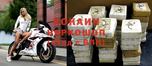 соль курить ск Арсеньев