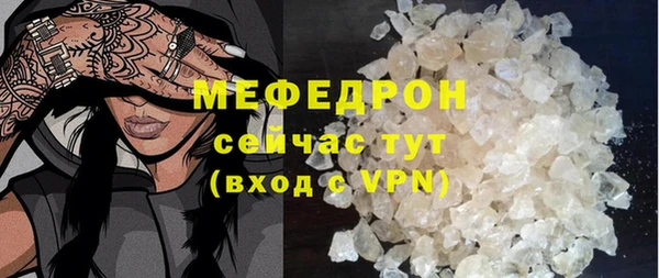 соль курить ск Арсеньев