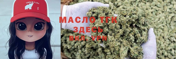 соль курить ск Арсеньев