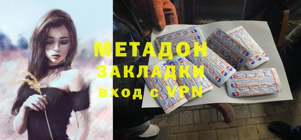 ALPHA-PVP Покровск