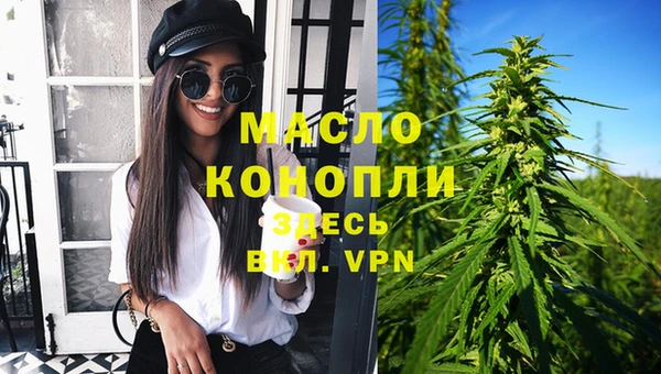 альфа пвп VHQ Армянск