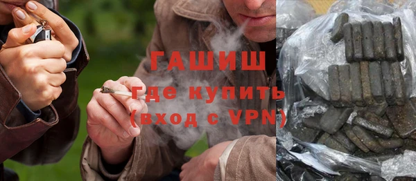 соль курить ск Арсеньев