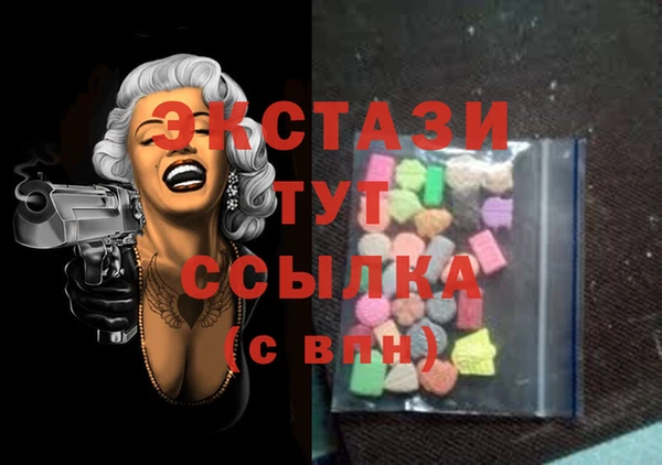 альфа пвп VHQ Армянск