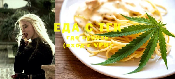 альфа пвп VHQ Армянск