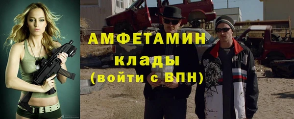соль курить ск Арсеньев