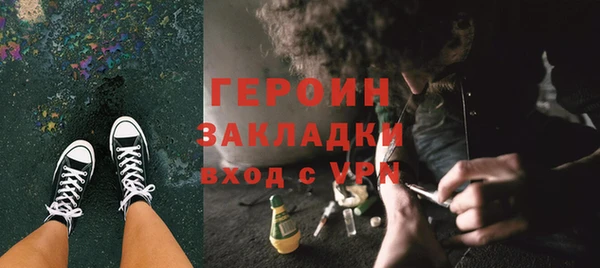 мяу мяу кристалл Кирс