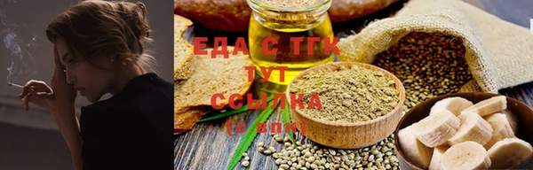 соль курить ск Арсеньев