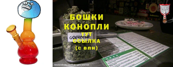 соль курить ск Арсеньев