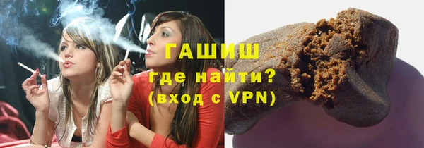 альфа пвп VHQ Армянск