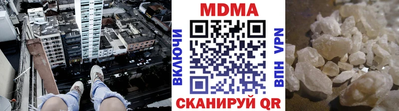 МДМА Molly  Миллерово 