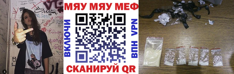 kraken вход  Миллерово  Меф VHQ 