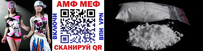 МЕТАМФЕТАМИН Декстрометамфетамин 99.9% Миллерово