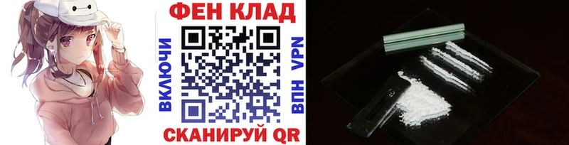 Первитин винт  МЕГА зеркало  Миллерово 