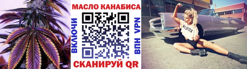 купить  цена  Миллерово  ТГК вейп 